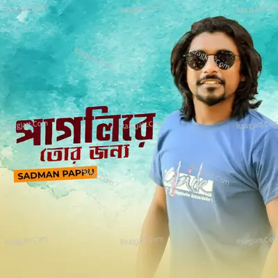 Pagli Re Tor Jonno Cover