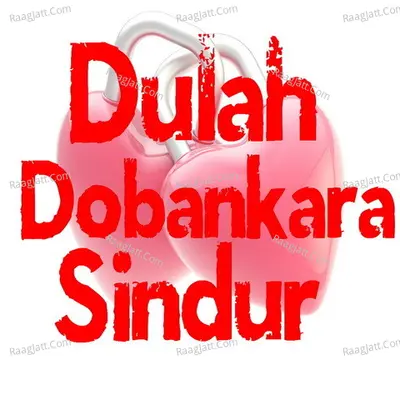 Dulah Dobankara Sindur Poster