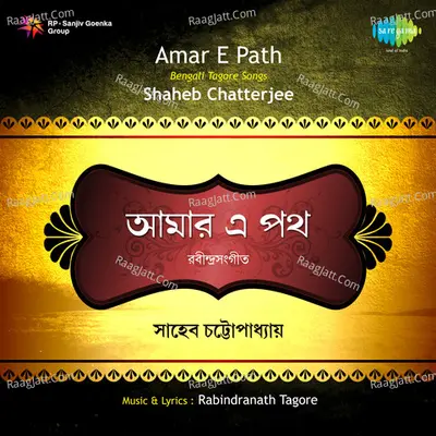 Amar E Path - Shaheb Chatterjee