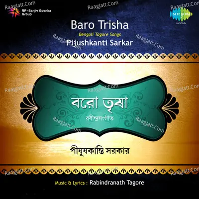 Pijushkanti Sarkat Baro Trisha Tagore Poster