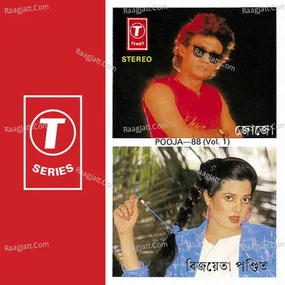 Din Katey Na Poster