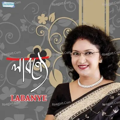 Labanye - Anindita Bhaumik Majumdar