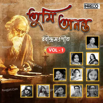 Tumi Ananta Vol-1 Poster