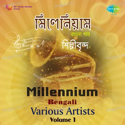 Millennium Bengali Vol 1 Poster
