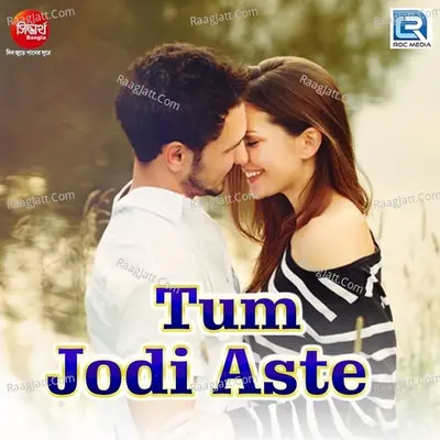 Tumi Jodi Aste Cover