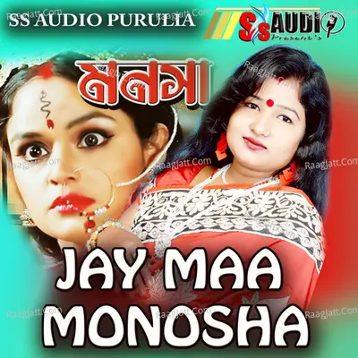 JAY MAA MONOSHA