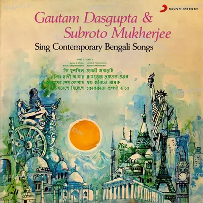 Sing Contemporary Bengali Songs Poster