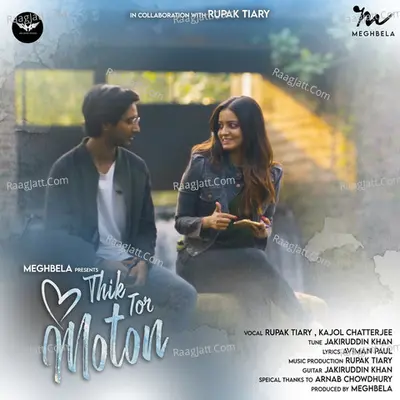Thik Tor Moton Cover