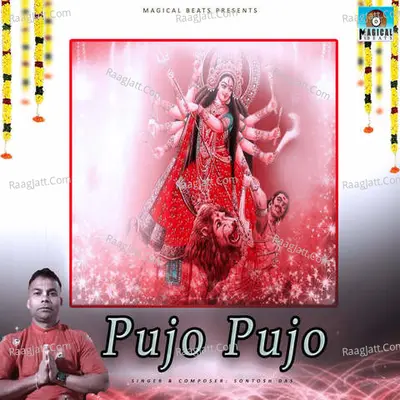 Pujo Pujo Poster