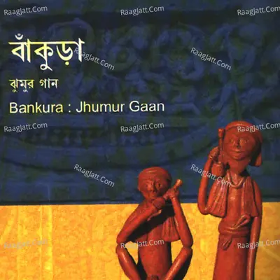 Bankura Poster