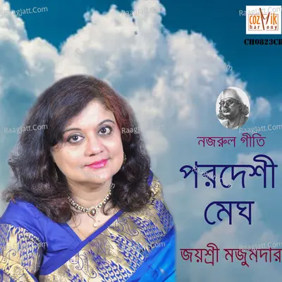 Parodeshi Megh - Jayasri Majumdar