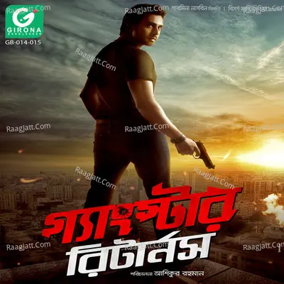 Gangster Return (Original Motion Pictur Soundtrack) Poster