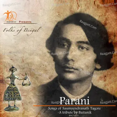 PARANI - Baitanik