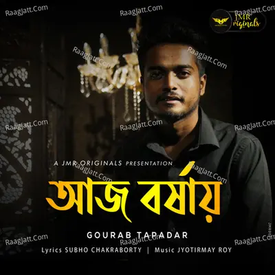 Gourab Tapadar Image