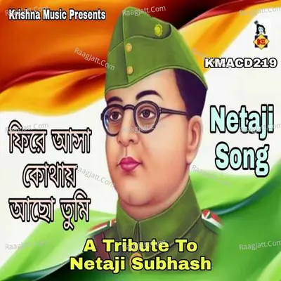 A Tribute To Netaji Subhash Cover