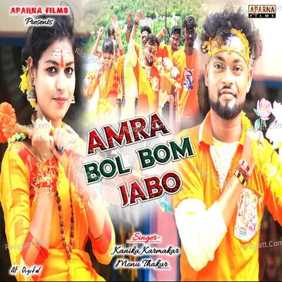 Amra Bolbom Jabo Cover