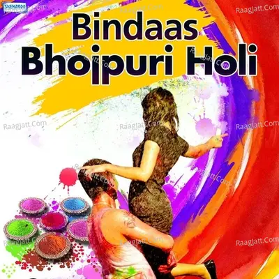 Bindaas Bhojpuri Holi - Ghungroo
