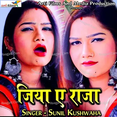 Sunil Kushwaha Image