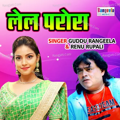 Lel Parora Cover