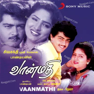 Vaanmathi (Original Motion Picture Soundtrack) - Deva