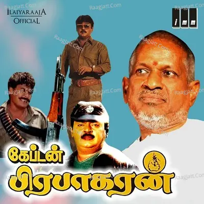 Captain Prabhakaran - Mano