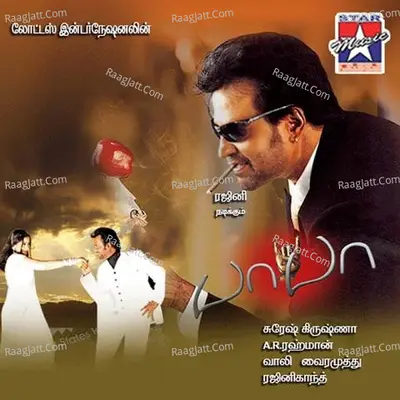 Baba - A. R. Rahman