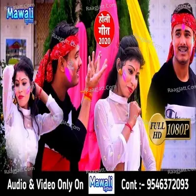 Krbo Galiya Tor Mshaj Cover