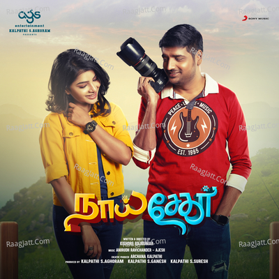 Naai Sekar Poster
