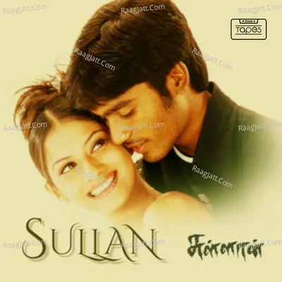Sullaan - Vidyasagar
