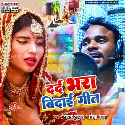 Dard Bhara Bidai Geet Cover