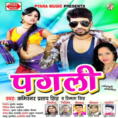 Pagli - Simta Singh