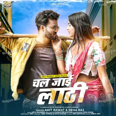 Amit Rawat