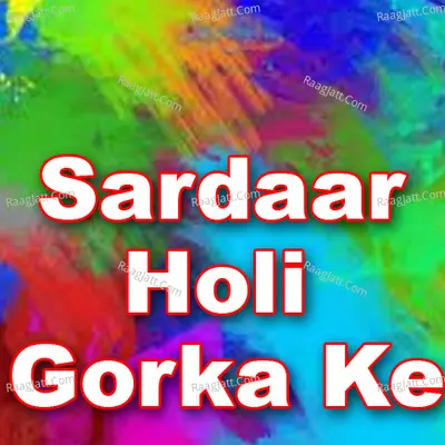 Sardaar Holi Gorka Ke - Roshan Bihari