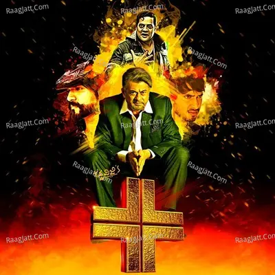 Plus Poster