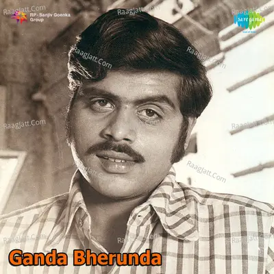 Ganda Bherunda Poster