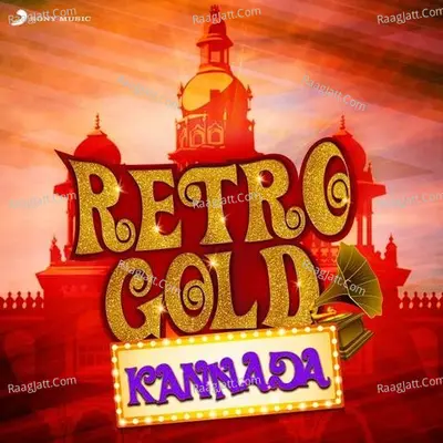 Retro Gold Kannada - Hamsalekha