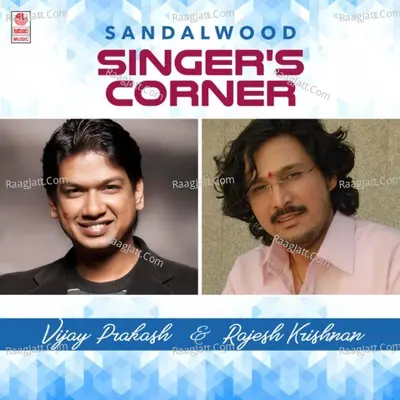 Sandalwood Singer's Corner - Vijay Prakash And Rajesh Krishnan - 