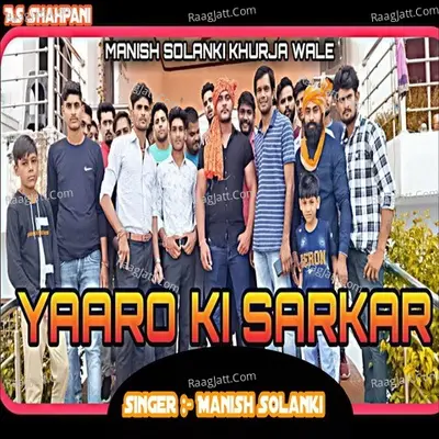 Yaaro Ki Sarkar Cover