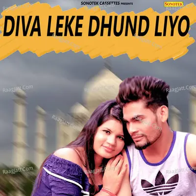 Diva Leke Dhund Liyo Cover