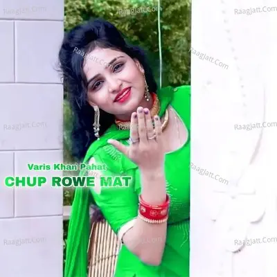 Chup Rowe Mat Cover