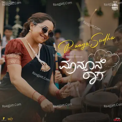 Shilpa Madhusudhan Image