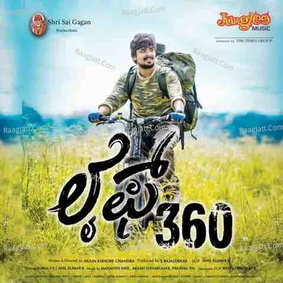 Life 360 Poster
