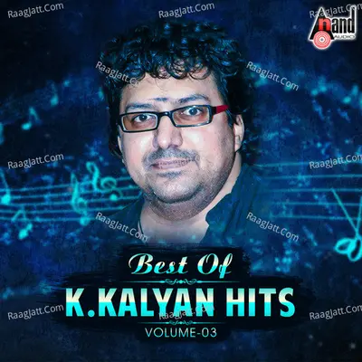 Best of K.Kalyan Hits Volume - 3 - Sadhu Kokila