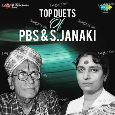 Top Duets Of PBS And S. Janaki - P.B. Sreenivas