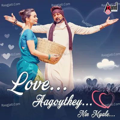 Love Aagoythey Nin Myale - Sathish Aryan