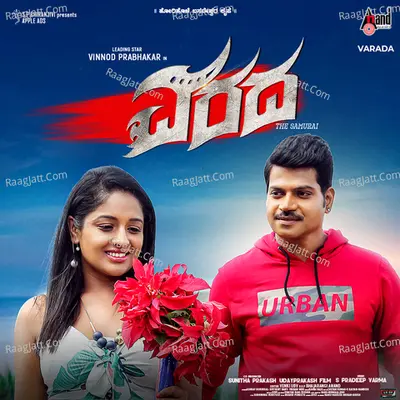 Varada - Santhosh Venky