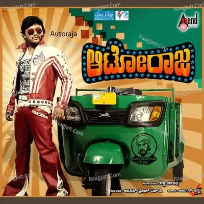 Autoraja - Chandan Shetty