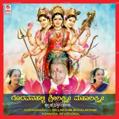 Goravanahalli Sri Lakshmi Mahalakshmi - Kusuma