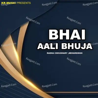 Bhai Aali Bhuja Cover