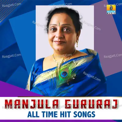 Manjula Gururaj All Time Hit Songs Poster